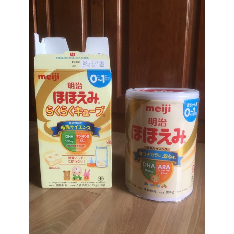 Sữa Meiji 0-1