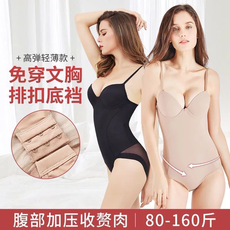 Đai nịt bụng định hình eo thon cho nữ | BigBuy360 - bigbuy360.vn