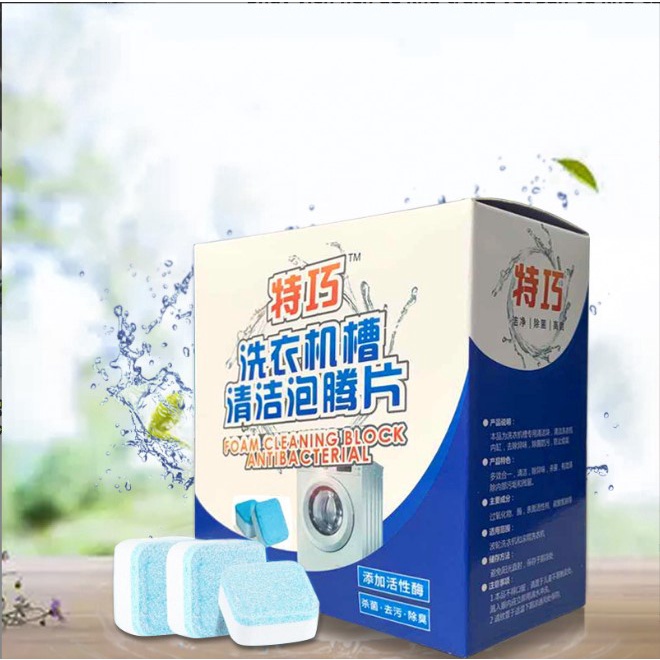 Hộp 12 Viên Tẩy Vệ Sinh Lồng Máy Giặt, viên sủi vệ sinh diệt khuẩn lồng máy giặt