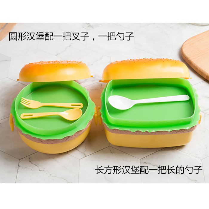 Hộp Đựng Cơm Trưa Hình Bánh Hamburger Kèm Muỗng Và Nĩa Đáng Yêu Cho Bé