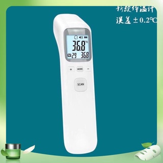 Máy đo nhiệt độ scan tiện lợi cho gia đình