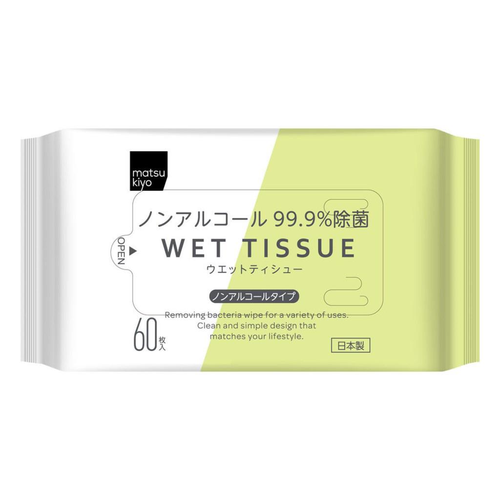 Khăn ướt kháng khuẩn không chứa cồn matsukiyo 180 tờ