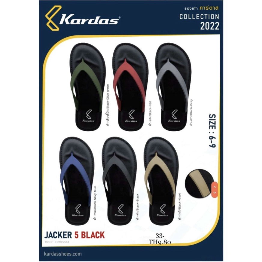 Dép xỏ ngón dép tông Kardas siêu bền Hàng Thái Lan sz 39-42