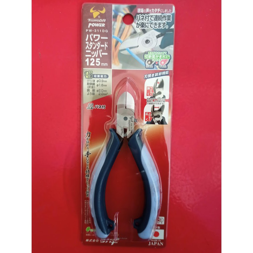 Kìm cắt tiêu chuẩn cán đàn hồi Tsunoda PW-311DG Made In Japan