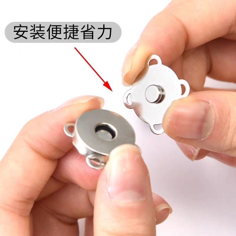 Nút Nam Châm Hình Hoa Mận Vô Hình Cài Áo/Áo Khoác/Túi Xách Vô Hình 5.5 Inch