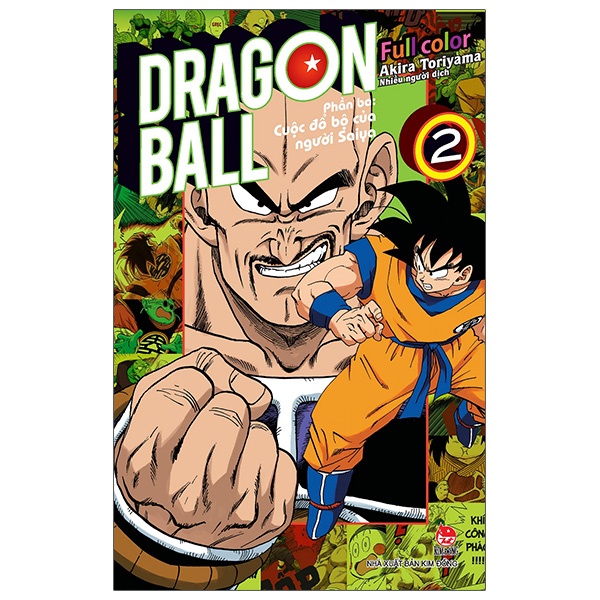Sách Dragon Ball Full Color - Phần Ba: Cuộc Đổ Bộ Của Người Saiya - Tập 2