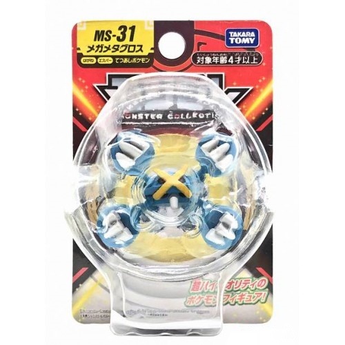 Mô Hình Pokemon Chính Hãng Takara TOMY Monster Colletion - Moncolle Mega Metagross MS-31