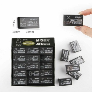 Hộp 30 tẩy mềm đen 4b cực xịn