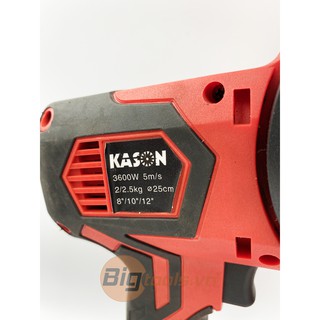 MÁY CƯA XÍCH KASON