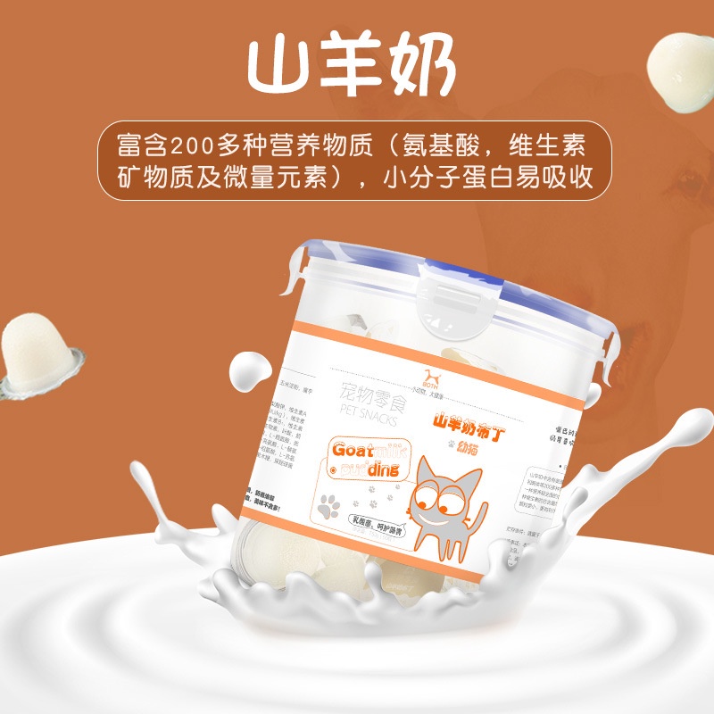 Viên Pudding Thạch Sữa Dê BOTH Thức Ăn Bổ Sung Canxi Cho Mèo Con Mèo Lớn - iPet Shop