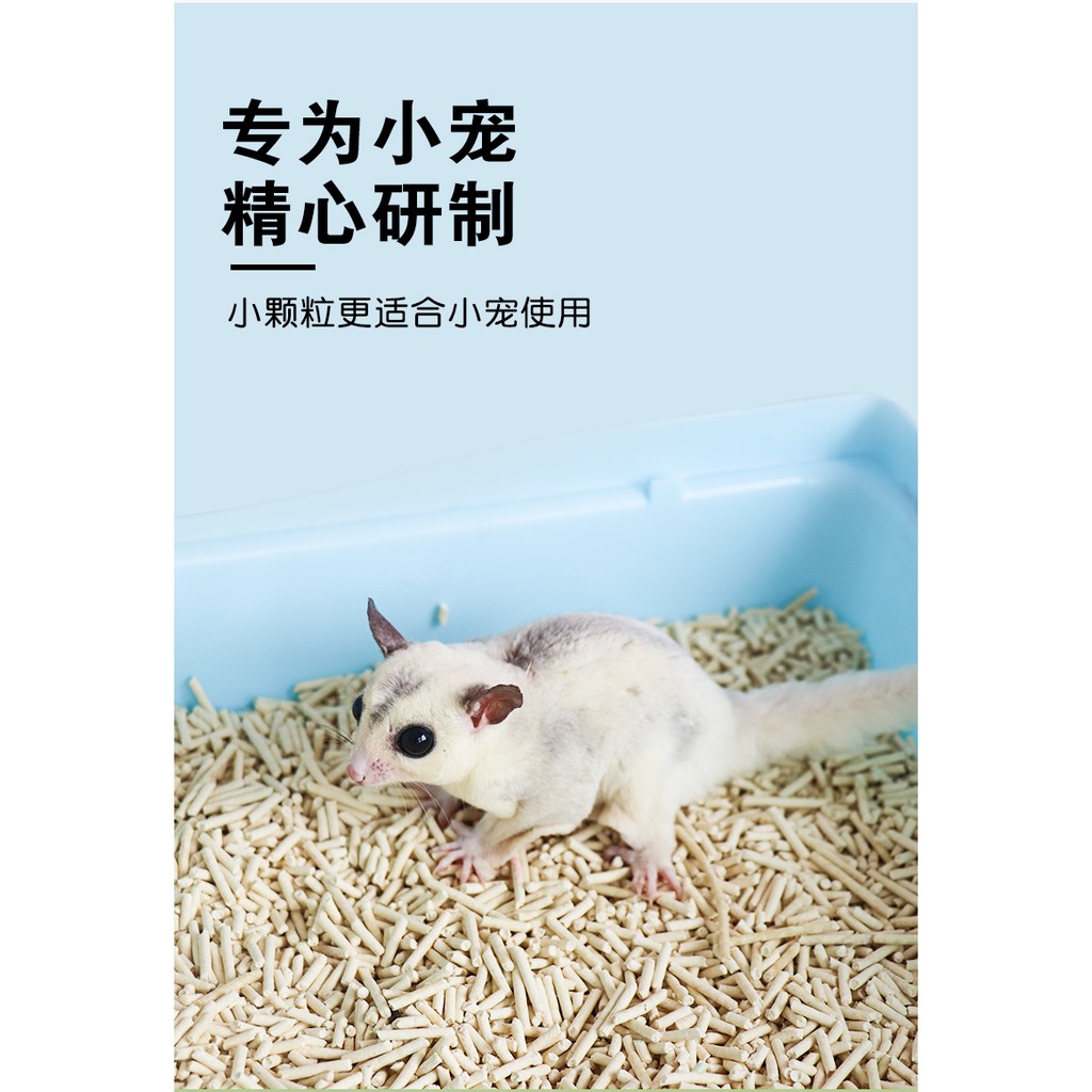 cát Gỗ đậu nành (tofu) lót chuồng cho hamster, sóc, fat tail, rat,dumbo,.... 500gr