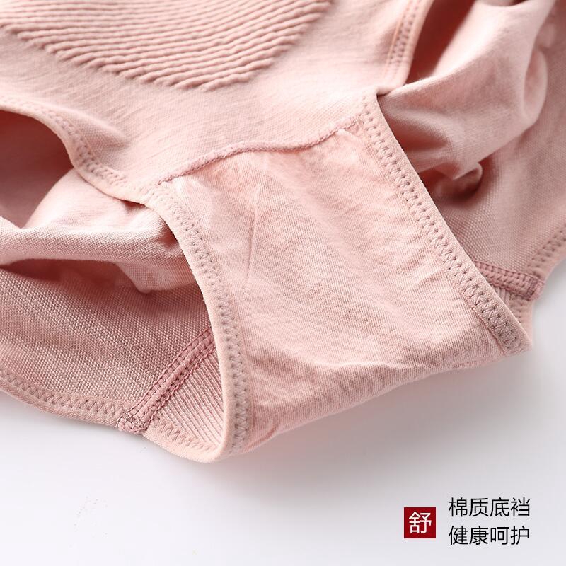 Quần Lót Cotton Không Đường May Giữ Ấm Cho Nữ | BigBuy360 - bigbuy360.vn