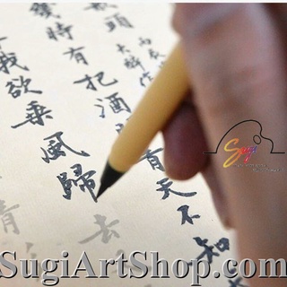 [SUGI ART SHOP] BÚT THƯ PHÁP BƠM MỰC