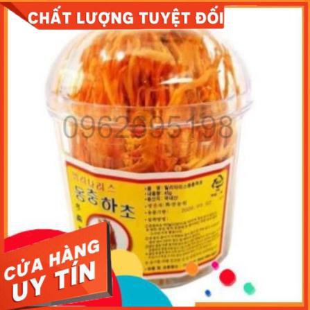 GIÁ TỐT: 2 hộp x 45g/ hộp Hoa Đông Trùng Hạ Thảo Hàn Quốc Dạng Khô cao cấp