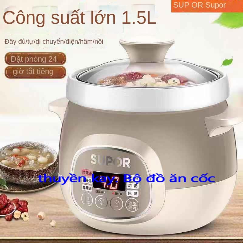 Thành phố Nam Ninh bán nồi cơm điện Supor nấu cháo trẻ em hầm nhỏ 1.5L sứ cho 1-3 người
