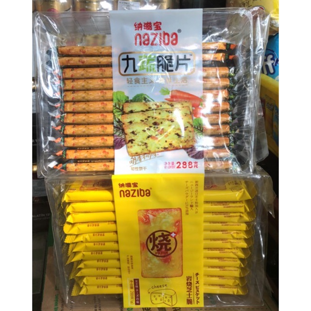 Bánh Quy Rau Củ/ Phô Mai Naziba Bịch 288g