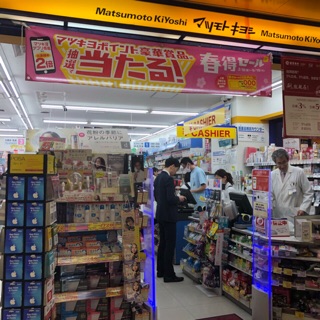 Nhung ( Hàng Nhật xách tay )