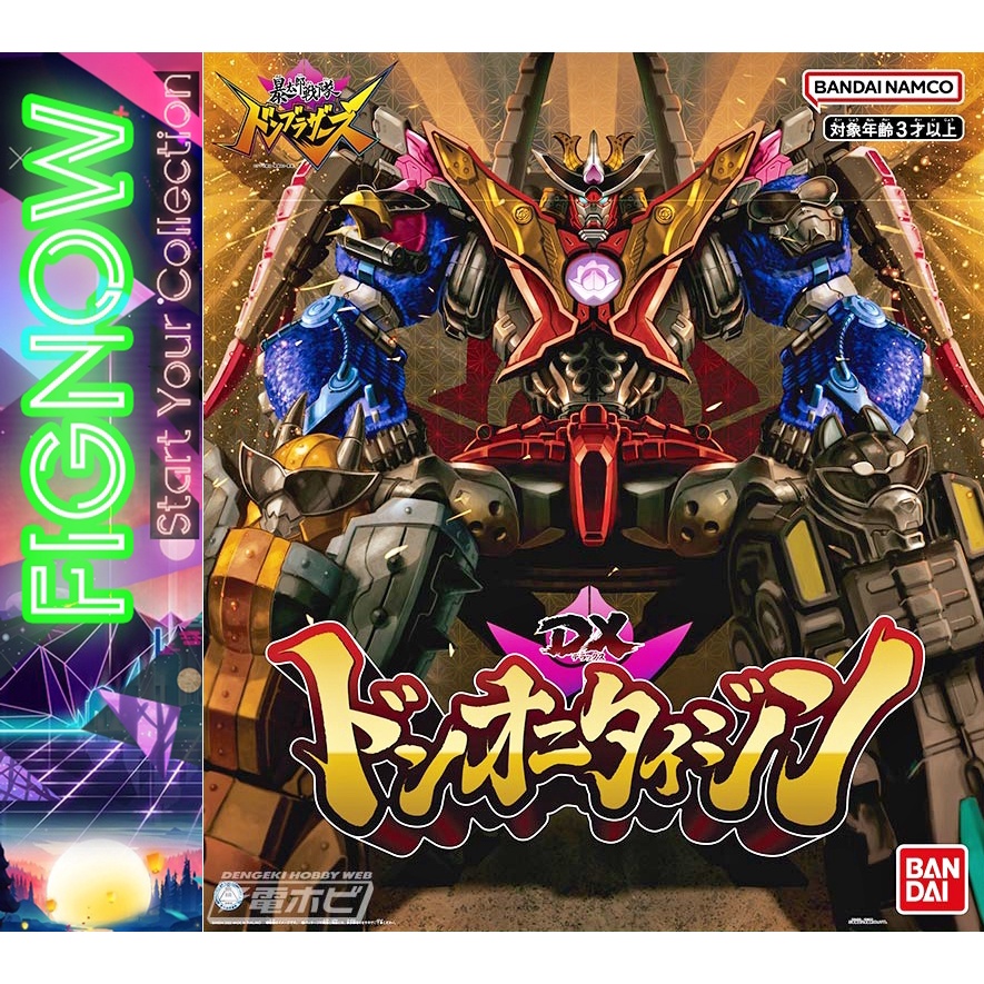 Mô hình đồ chơi chính hãng Bandai DX Don Onitaijin - Avataro Sentai Donbrothers