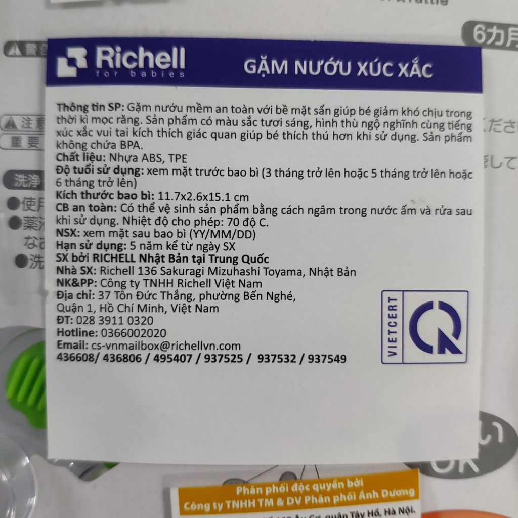 [Chính Hãng] Xúc xắc gặm nướu Gà Con Richell - Đồ chơi ngậm nướu cho bé Richell Nhật Bản