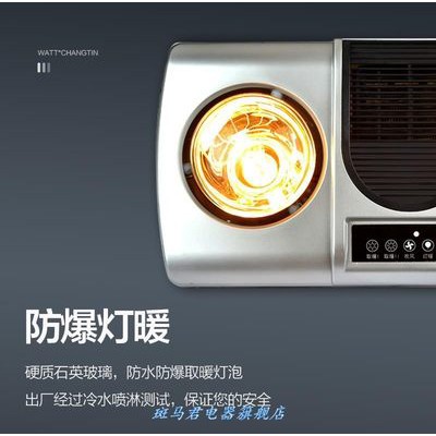 Marco Polo Bath PA nhà vệ sinh Treo Tường Đèn ấm nhà tường treo tường đa chức năng phòng tắm Sưởi Quạt