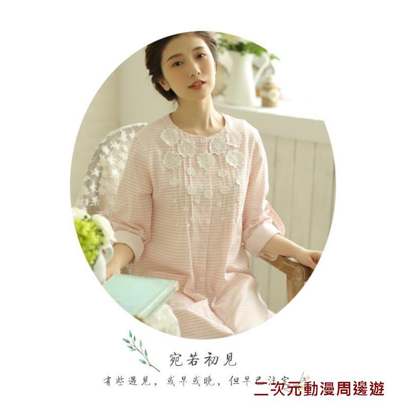 Bộ Đồ Ngủ Thời Trang Họa Tiết Thanh Lịch Bằng Cotton | BigBuy360 - bigbuy360.vn