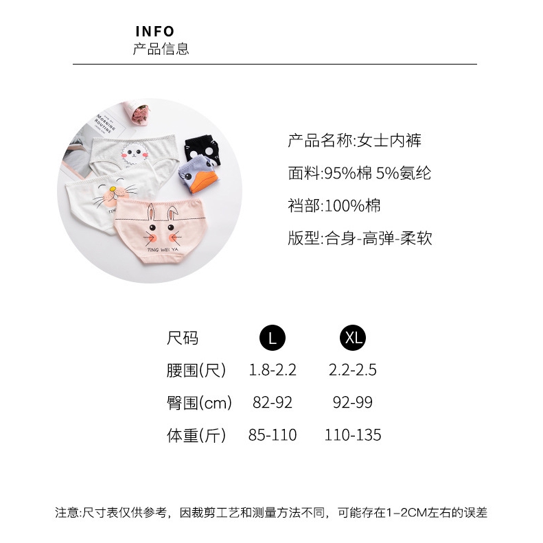 Quần Lót Nữ Vải Cotton Thoáng Khí In Hình Dễ Thương | BigBuy360 - bigbuy360.vn