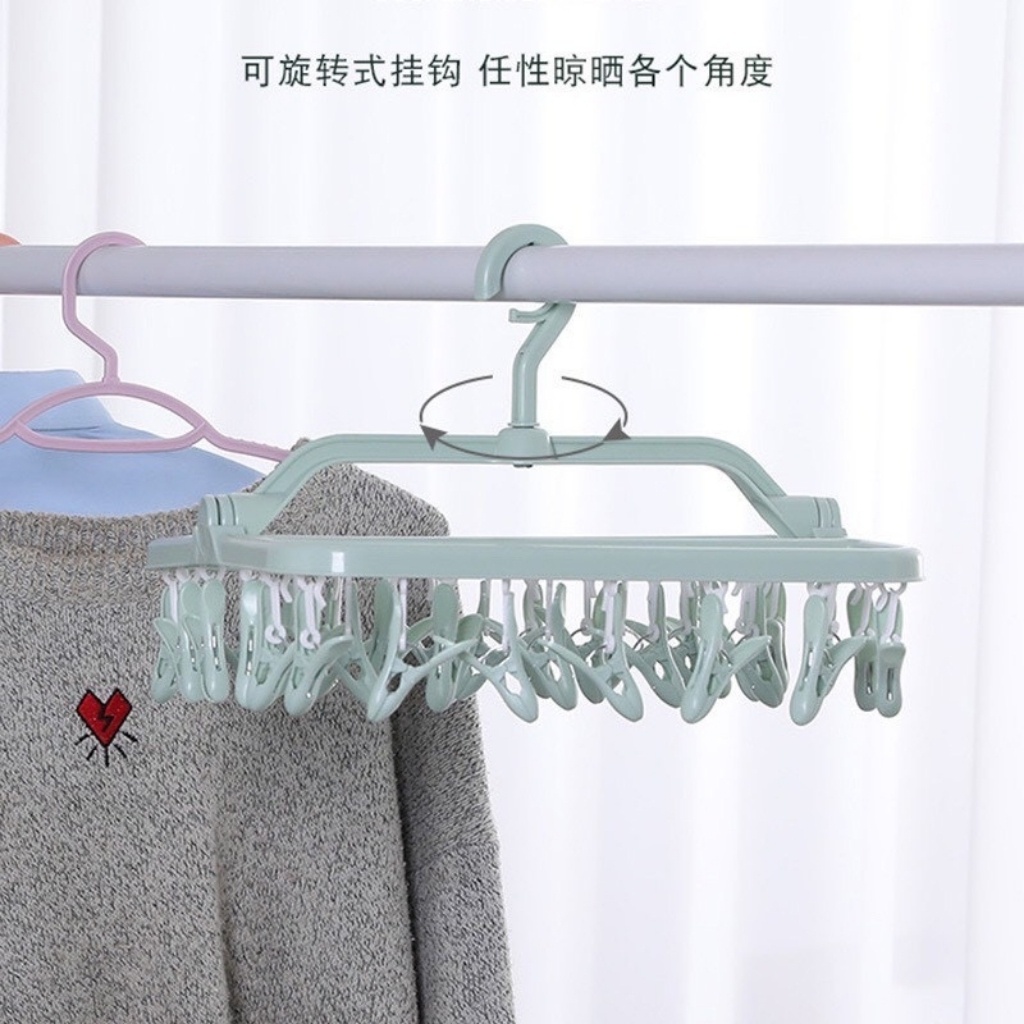 Móc Trùm Nhựa Phơi Quần Áo Nhỏ, Tất, Đồ Em Bé Trẻ Sơ Sinh Đa Năng 32 Kẹp