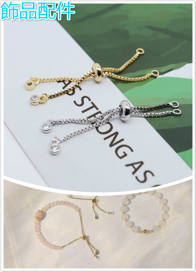 Phụ kiện dây xích mở rộng bằng đồng mạ vàng 18k