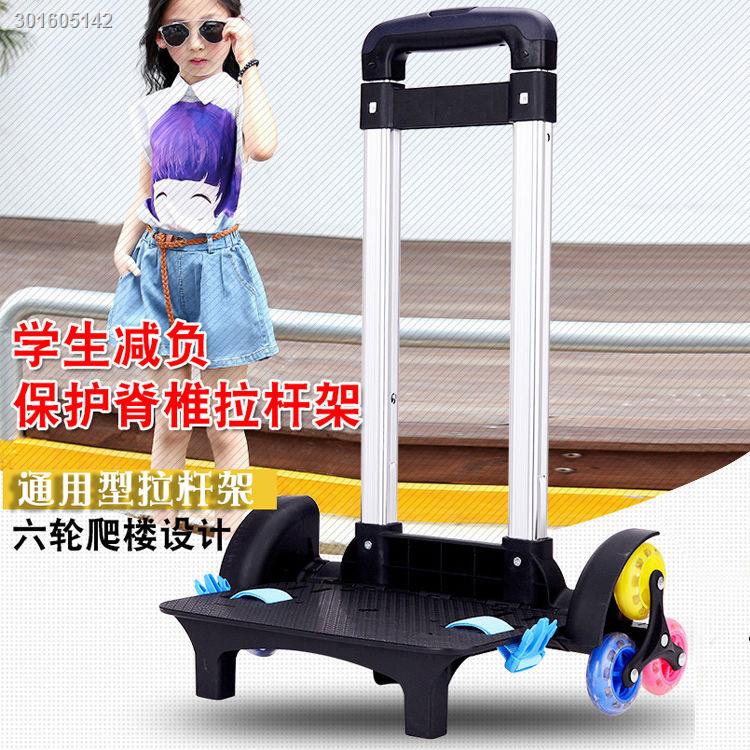 Xe Đẩy 6 Bánh Có Thể Gấp Lại Chuyên Dụng Cho Ba Lô Học Sinh