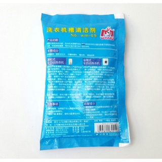 BỘT TẨY VỆ SINH LÒNG GIẶT- 000029