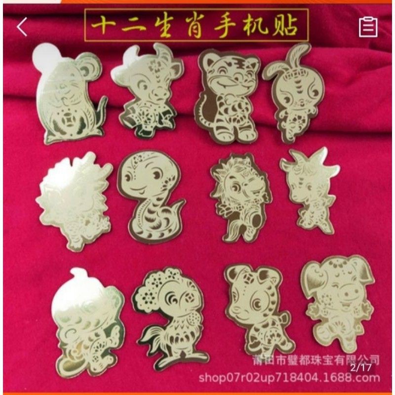 DÁN ĐIỆN THOẠI HÌNH 12 CON GIÁP | BigBuy360 - bigbuy360.vn