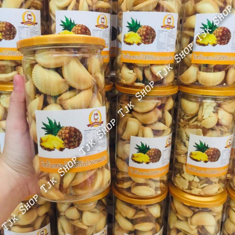  BÁNH SÒ KẸP DỨA THÁI 🍍🍍