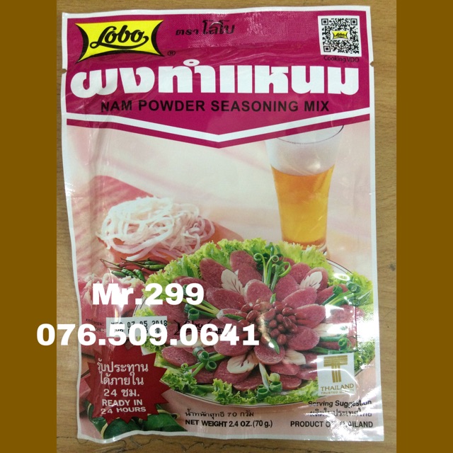 Bột làm nem chua Lobo Thái Lan [ Date mới 1 lốc 10 gói]