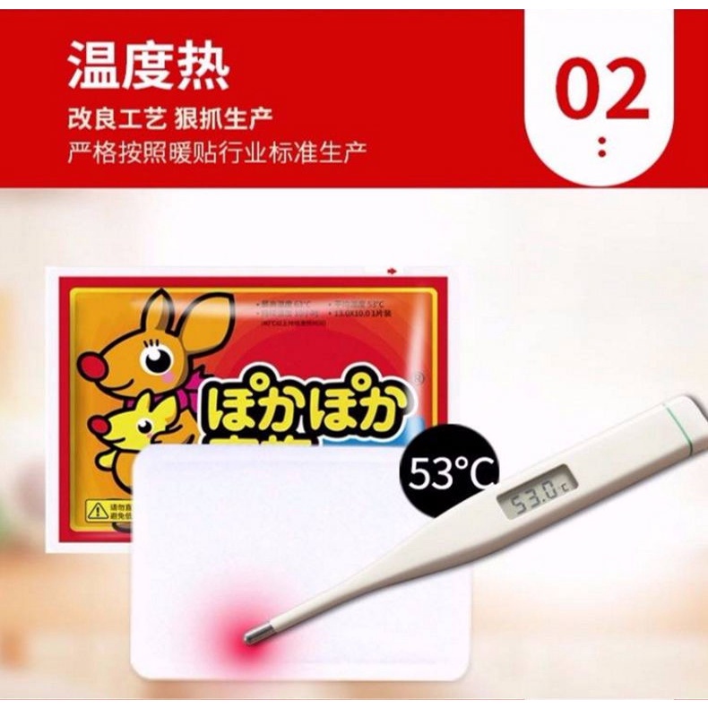 Set 10 Miếng Dán Giữ Nhiệt Hình Chuột Túi Siêu Ấm