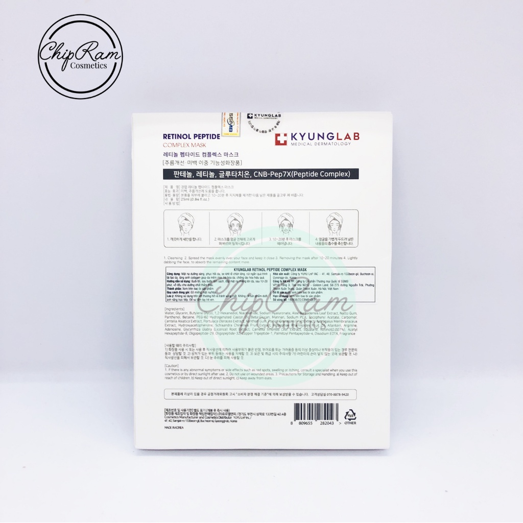 MẶT NẠ KYUNGLAB RETINON PEPTIDE COMPLEX MASK