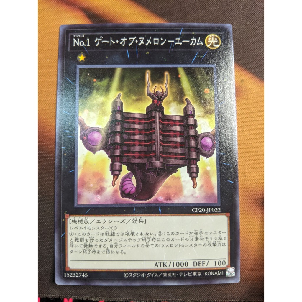 [Thẻ bài Yugioh OCG] CP20-JP022 Number 1: Numeron Gate Ekam - Common