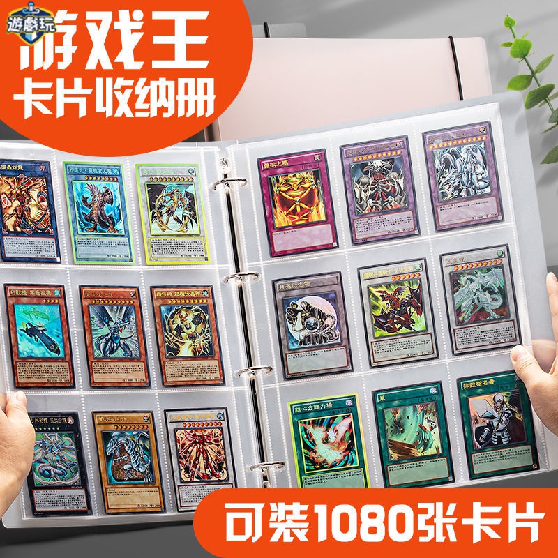[Chơi trò chơi] Yu-Gi-Oh Card Book Card Collection Book Deluxe Edition Collection Big Book Flash Car