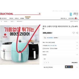 (SẴN 3 MÀU)NỒI CHIÊN KHÔNG DẦU LOTTE HÀN QUỐC CHÍNH HÃNG 7L