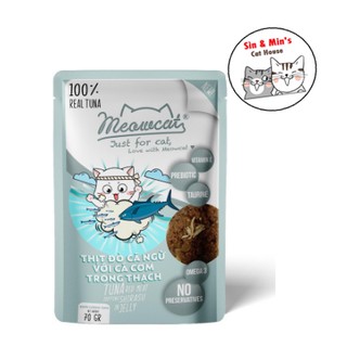 Pate mèo - Meowcat - 70g