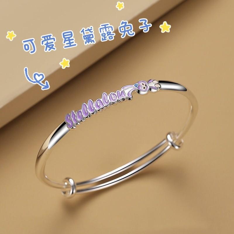 [Hàng Có Sẵn] Vòng Đeo Tay Sanrio Melody Dễ Thương