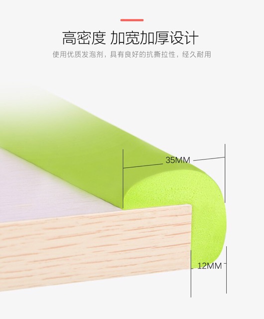 Dây bọt biển bọc cạnh bàn cho bé. Dài 2m