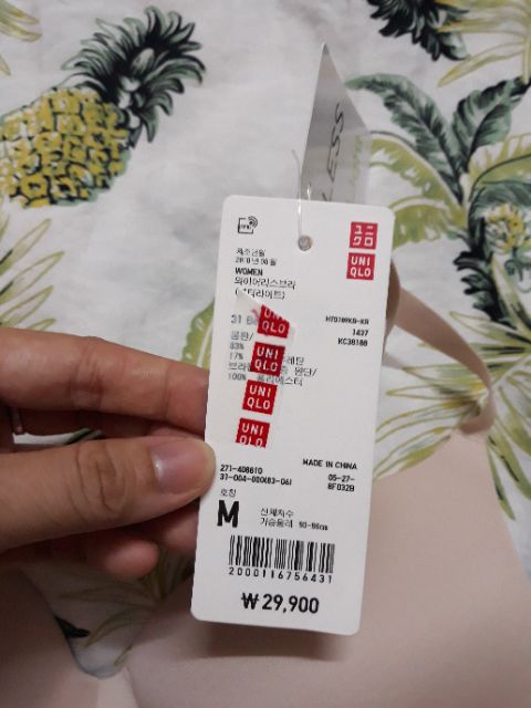 ❤🌿🌹 HÀN QUỐC - Áo ngực Uniqlo Wireless Bra Beauty Light | BigBuy360 - bigbuy360.vn