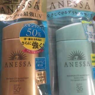 Chống nắng Anessa của Nhật 60ml dành cho mọi loại da