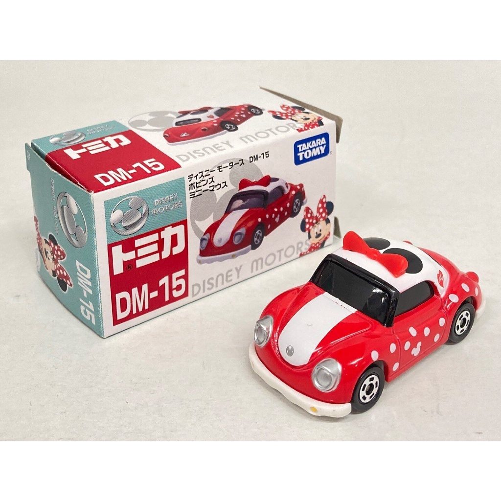 Xe mô hình Tomica Disney chính hãng Takara Tomy thiết kế tinh nét, màu sắt bắt mắt