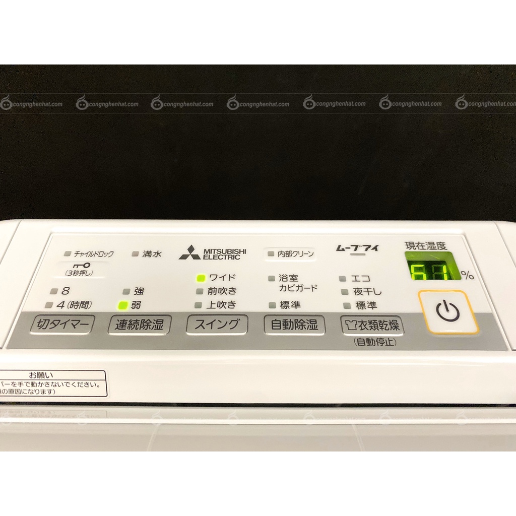 Máy hút ẩm Mitsubishi MJ-M100SX-W Hút 10L nước / ngày - Hàng nội địa Nhật - Mới 100% - Bảo hành 12 tháng