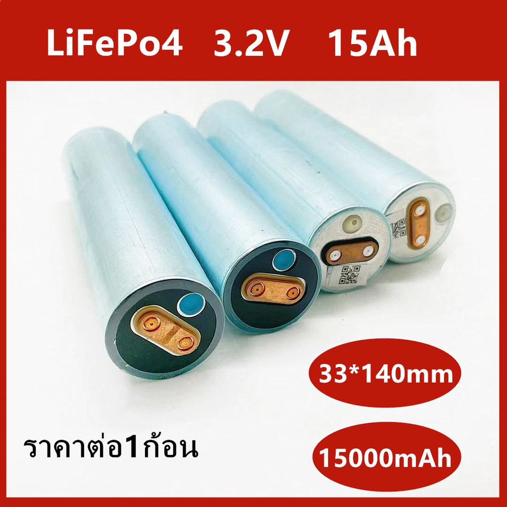 Pin LiFePo4 33140 3.2V 15Ah Mỗi 1 Cái