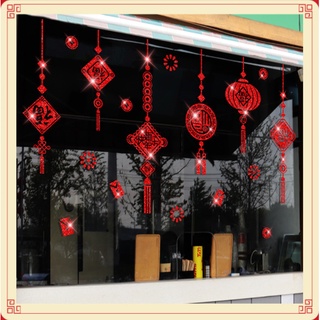 Decal trang trí Tết - Rèm lồng đèn đỏ lấp lánh