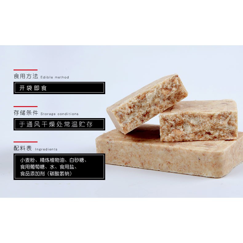 [HÀNG SẴN] Lẻ 1 phong lương khô quân đội Trung 900 ba sao 200g | BigBuy360 - bigbuy360.vn