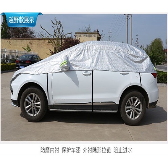 Bạt Phủ Nửa Xe Ô Tô - Bạt Che Nóc Xe Hơi Tráng Bạc Cách Nhiệt Cao Cấp, Chống Nóng, Chống Mưa, Chống Xước Cho Xe Ô Tô