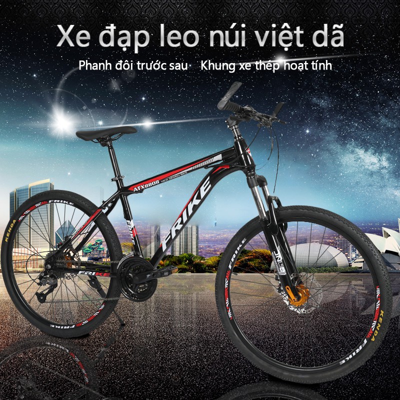 Xe đạp địa hình xe leo núi việt dã thể thao 21 mức đề chỉnh, phanh đĩa nan hoa kép, giảm xóc, trục théo hoạt tính, độ bề